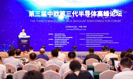 第三代半導體崛起 新興能源技術研發與深圳萬億市場布局