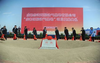 成都擘畫國際油氣新藍圖 巨頭搶灘頁巖氣開發，新興能源技術研發成焦點